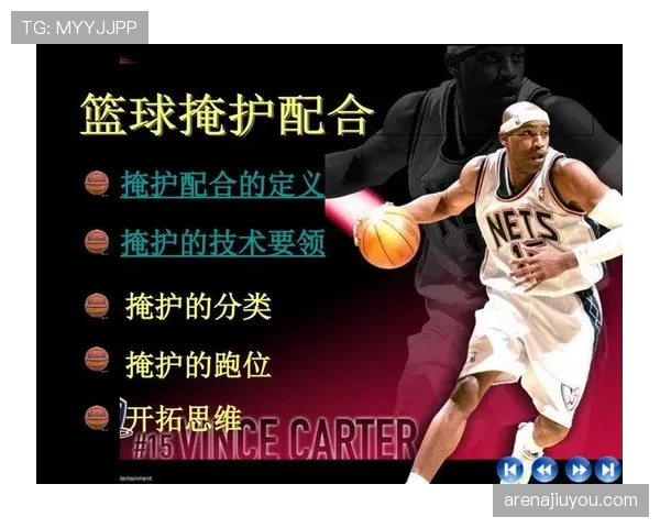 详细解析篮球中的非法挡拆规则：构成要件与常见场景